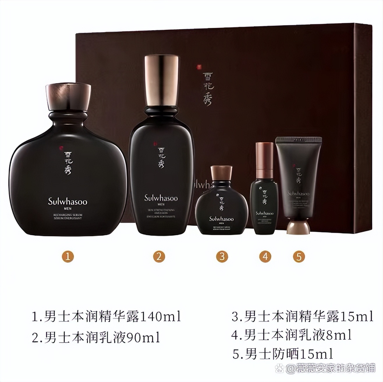 男士冬季护肤用什么护肤品,男士护肤步骤及护肤品推荐