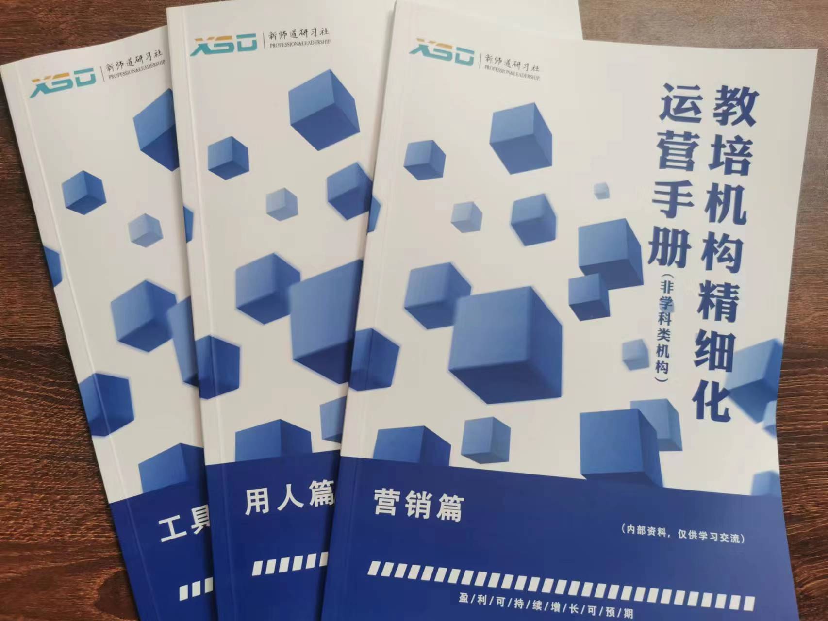 早教培训机构的新政策,早教培训机构最近倒闭的有哪些