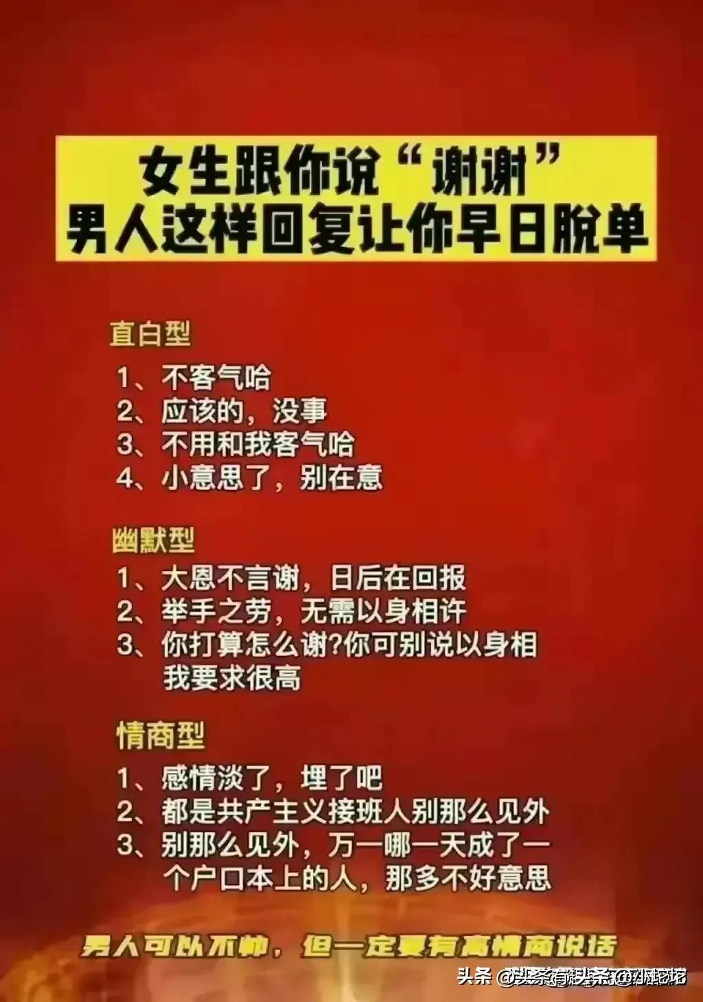 当女生说好累呀怎么回复,女人说累了高情商的男人怎么回复
