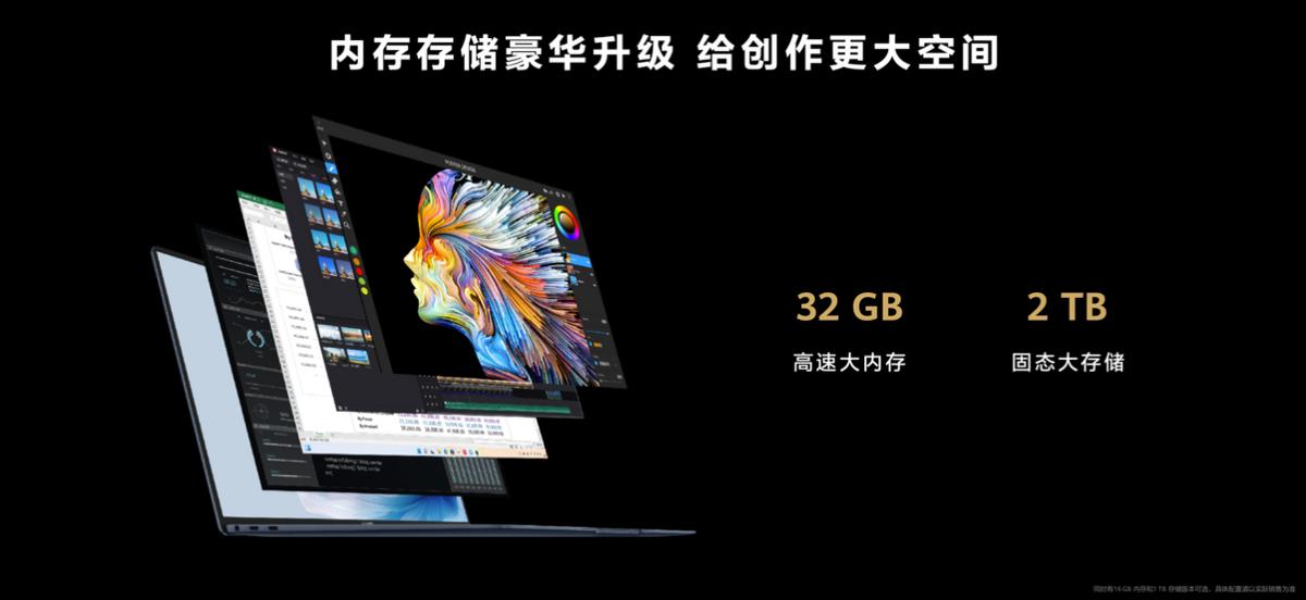 matebookxpro2022与2021区别,matebookxproi5和i7有什么区别
