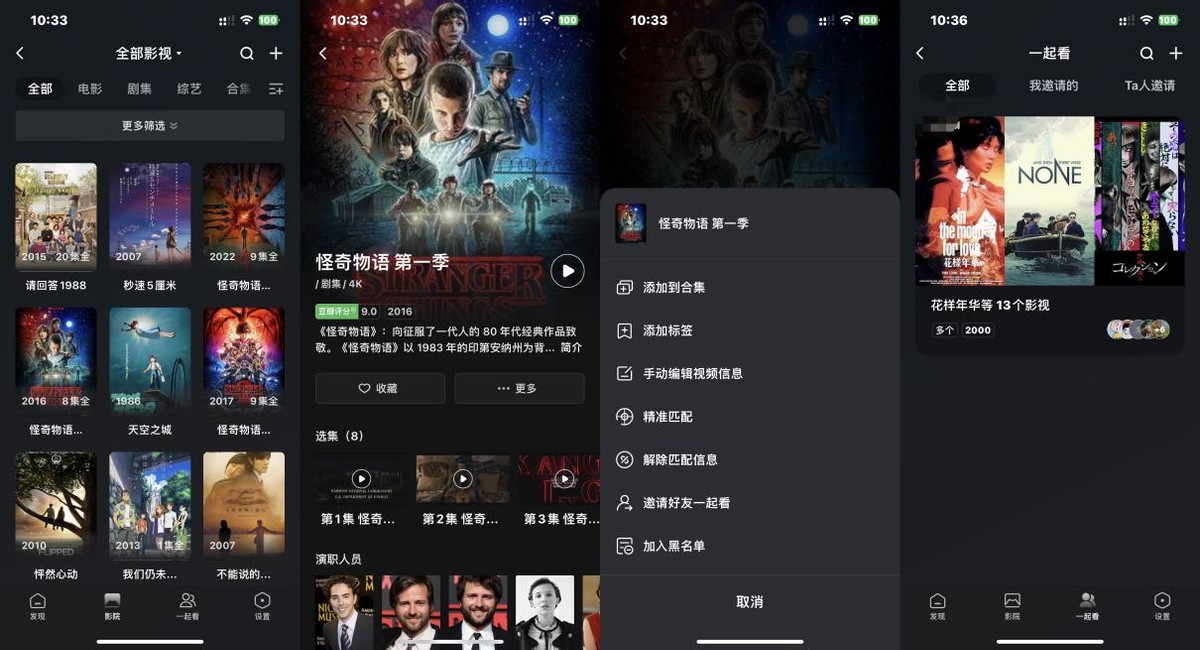 家用入门nas搭建方案,家用nas性价比入门推荐