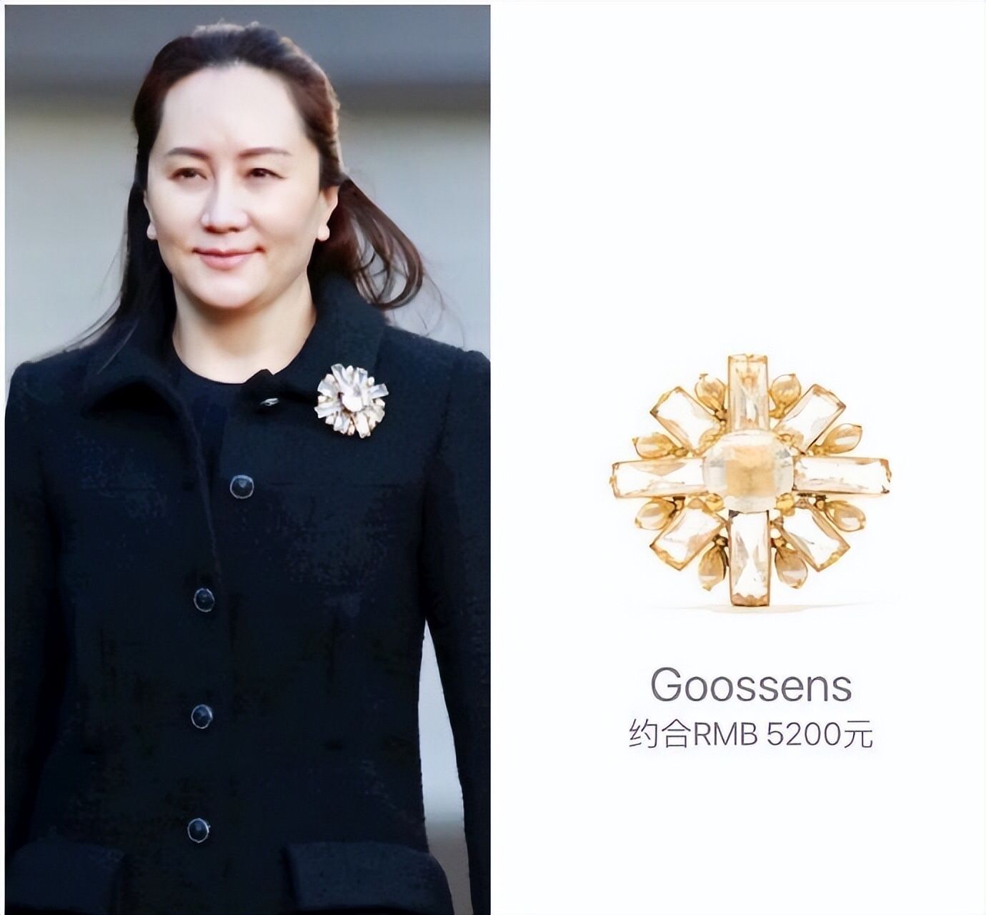 孟晚舟蝴蝶胸针价值,孟晚舟同款蝴蝶胸针有什么意义