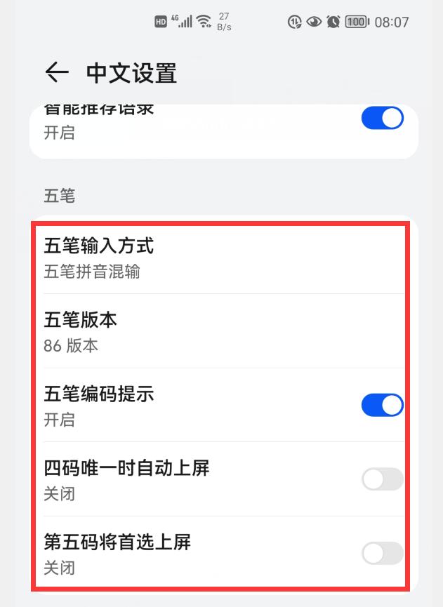 小艺输入法语音比讯飞强吗,华为小艺输入法测评