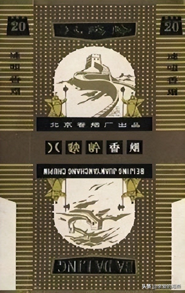 “已经绝迹”的老牌香烟:抽过3种以上,差不多是“爷爷”辈人了