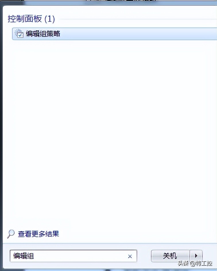 win7系统如何增加共享连接数,如何修改win7共享连接最大连接数
