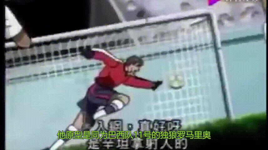 足球小将德国队肖俊光,足球小将十大原型人物