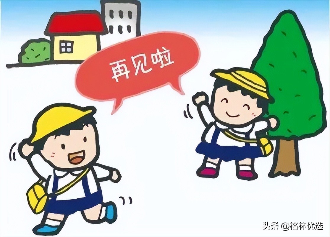 礼貌用语大全口语,生活中礼貌用语视频