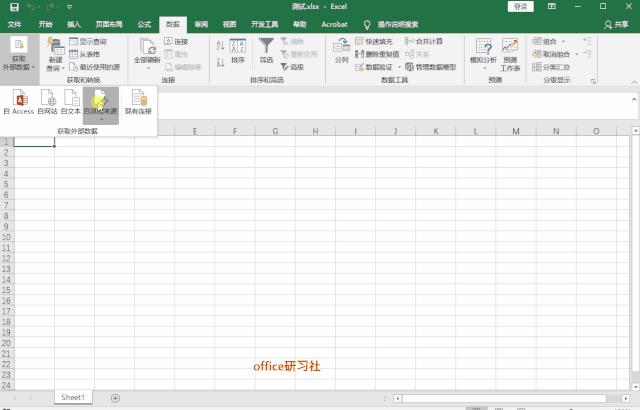 excel跨表提取数据,不用公式的多条件查找