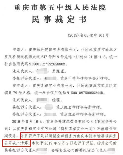 重庆南滨路双子塔的流拍,南滨路双子塔流拍