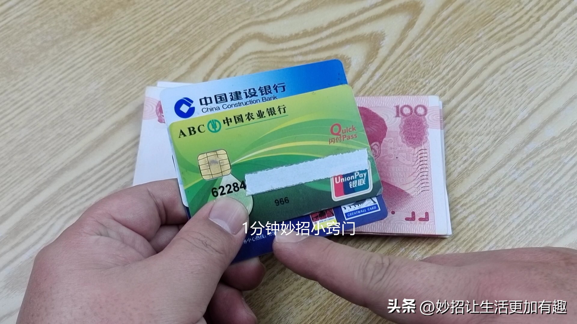 常去银行取钱的朋友注意这三件事,去银行取钱需要注意哪些细节