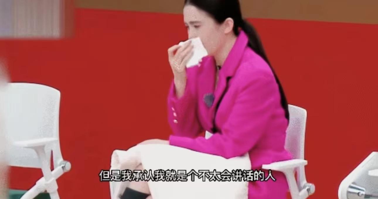 红毯假摔女王,红毯假摔