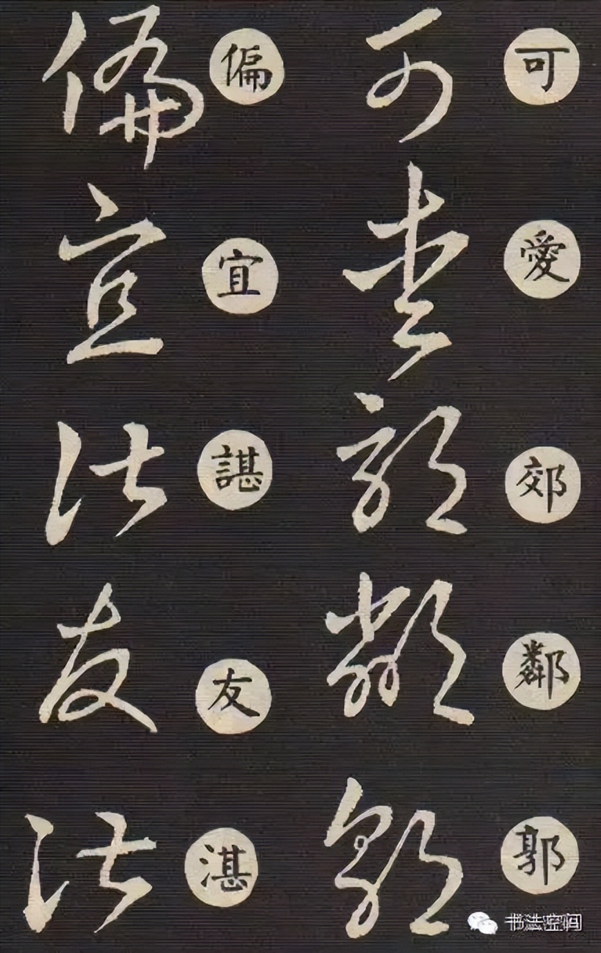 草书主要特点是什么书写有何技巧,草书意义和价值