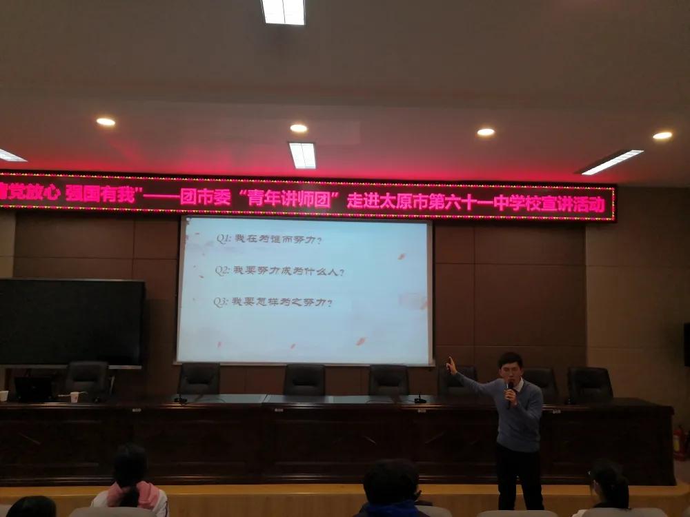 请党放心强国有我微团课活动总结,请党放心强国有我志愿者活动答案