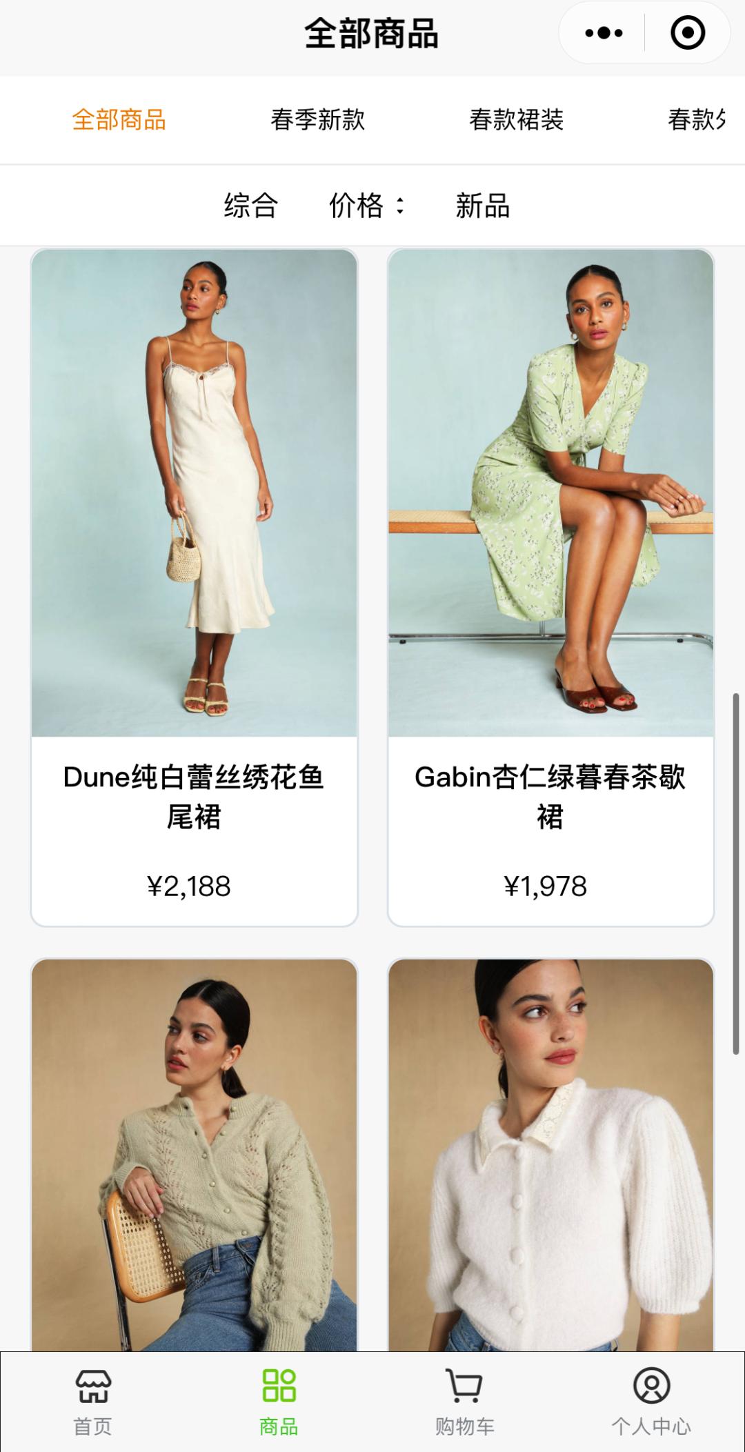 今年最火的法式风要这样穿才高级,法风穿搭必备单品