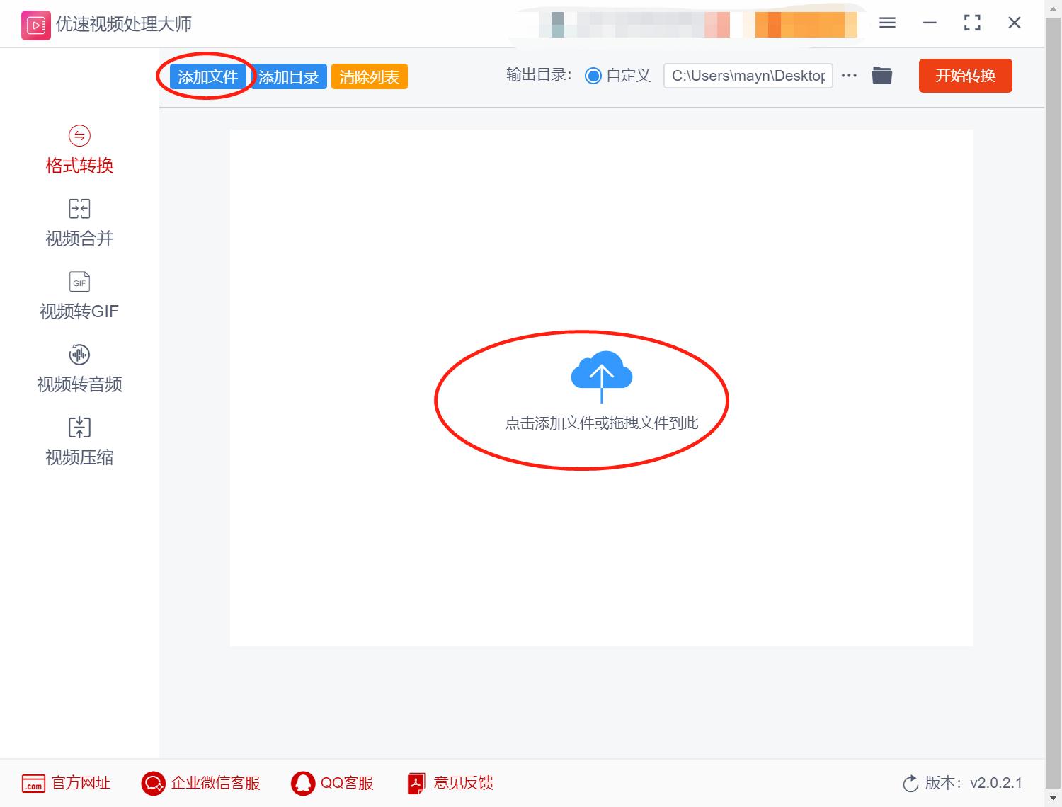 如何将swf快速转换为mp4,苹果电脑swf格式怎么转换mp4