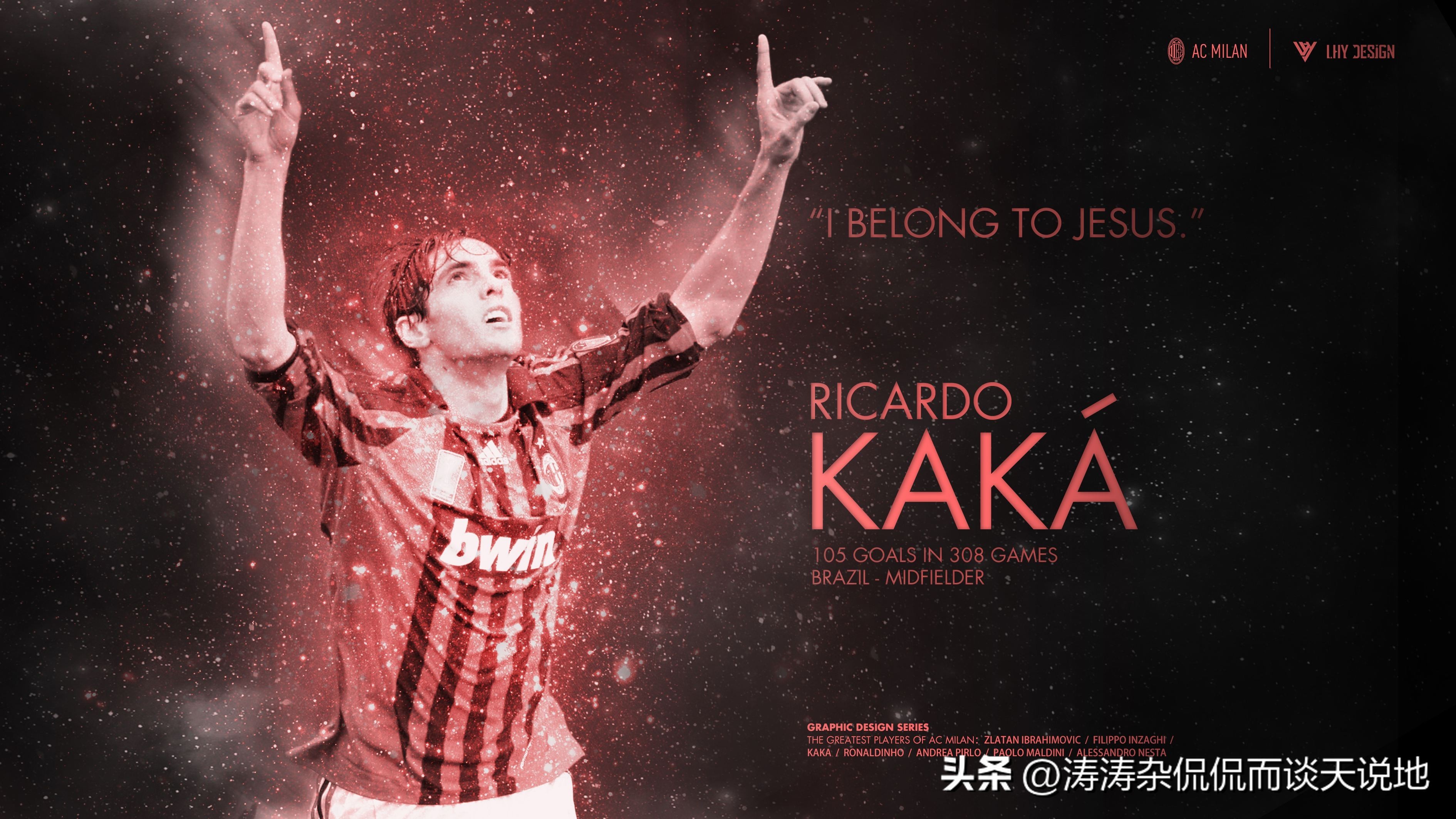 美国排名前十的巨星,美国足球明星排名前十