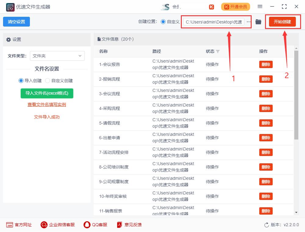 图片批量创建文件夹手机,批量创建多个文件夹