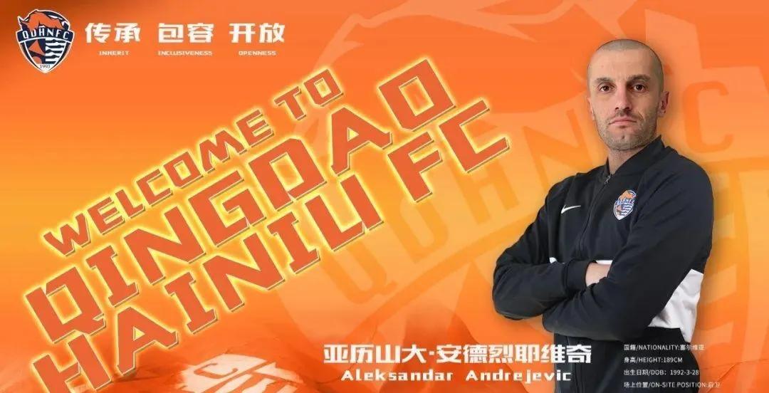 南通中超2024赛程时间表,海牛中超联赛2024赛程一览表