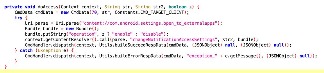 app使用系统权限,如何让app有系统权限