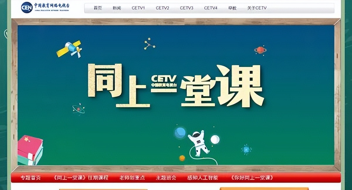 10个宝藏学习网站,9个宝藏级别的自学网站