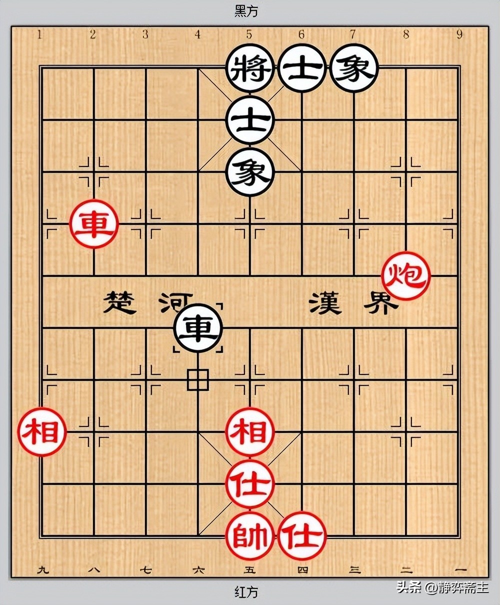 单车士守和车单兵定式,单车士象全守和炮车的定式