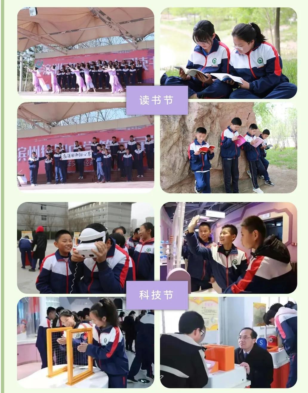 滨州行知中学定位,滨州行知中学课堂