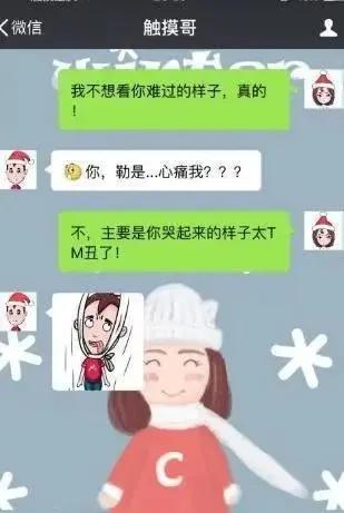 那些超沙雕的搞笑图片第三十八期,盘点全网沙雕搞笑瞬间图片