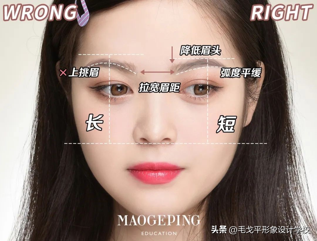 化妆教程日常妆方圆脸中式,新手学化妆手把手基础教程