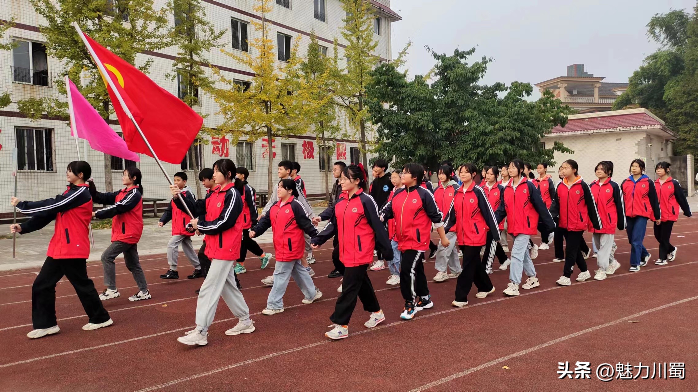 洪雅县洪中校运动会开幕式,洪雅花溪中学田径运动会