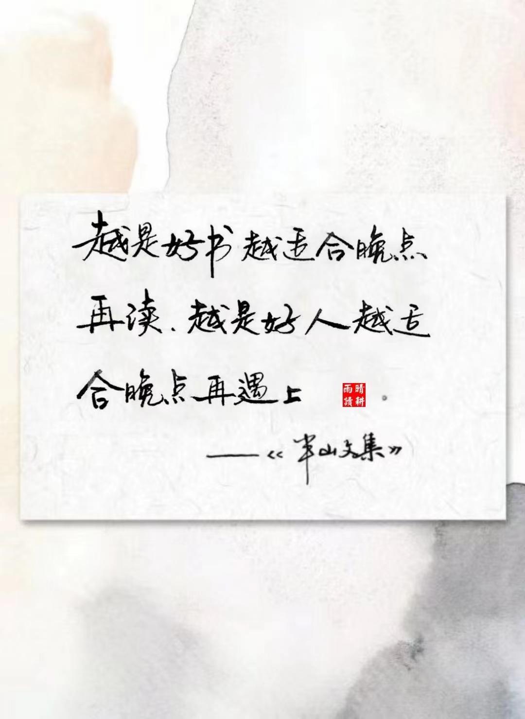 静待人间十一月，只愿，明朝清风吹晨夕，日子可静也可安