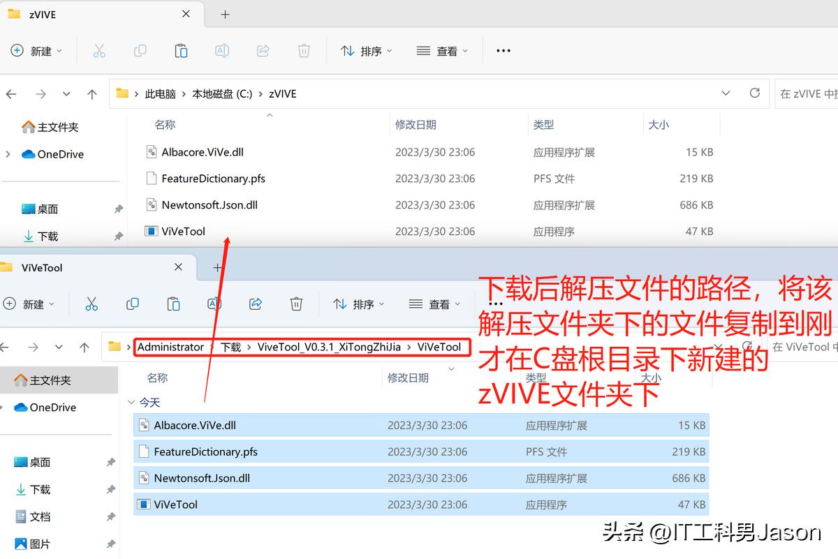 win10下边任务栏如何变透明,win10系统任务栏怎么设置透明