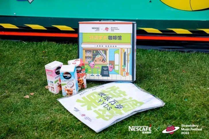 雀巢特调果萃蜜桃味,雀巢咖啡夏季限定