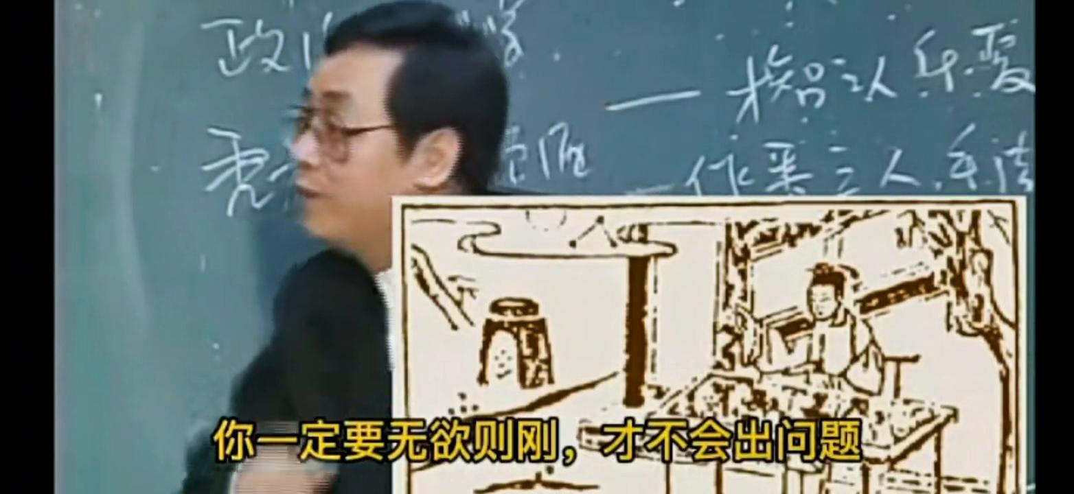 倪海厦说比卦,倪海厦讲比卦先天卦