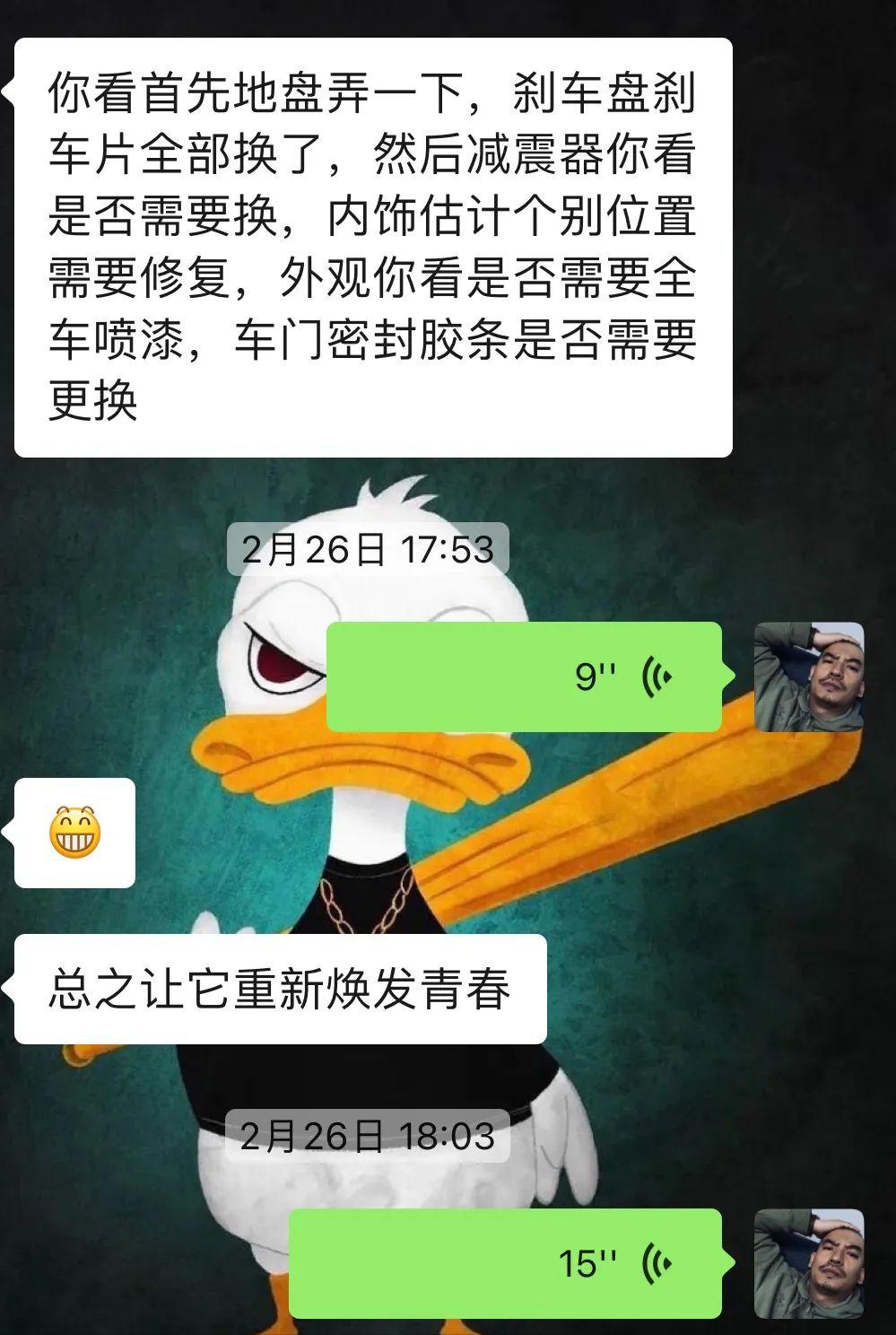 大修过的12代皇冠还值得购买吗,14代皇冠回炉重造全过程