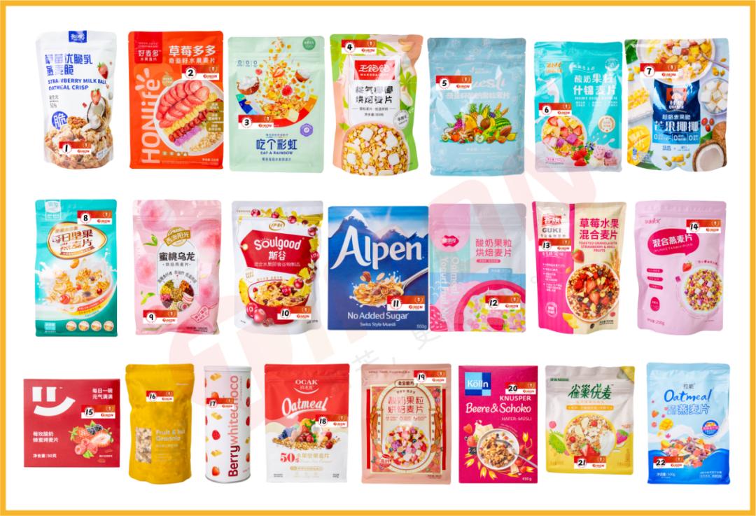 6款网红麦片超强测评,王饱饱麦片好吃还是欧扎克的好吃