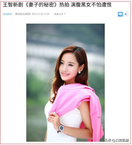 秋雅真的那么坏吗,秋雅在吗什么梗