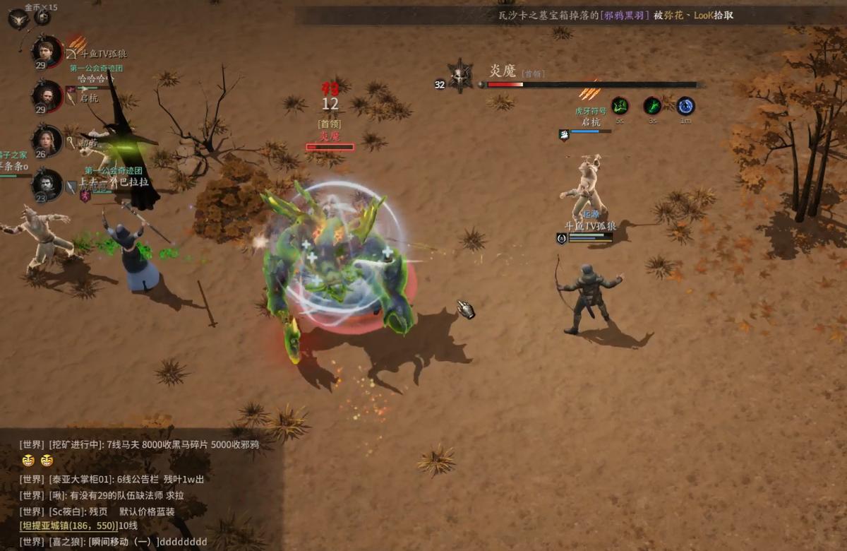 一米九格斗,一米九格斗男