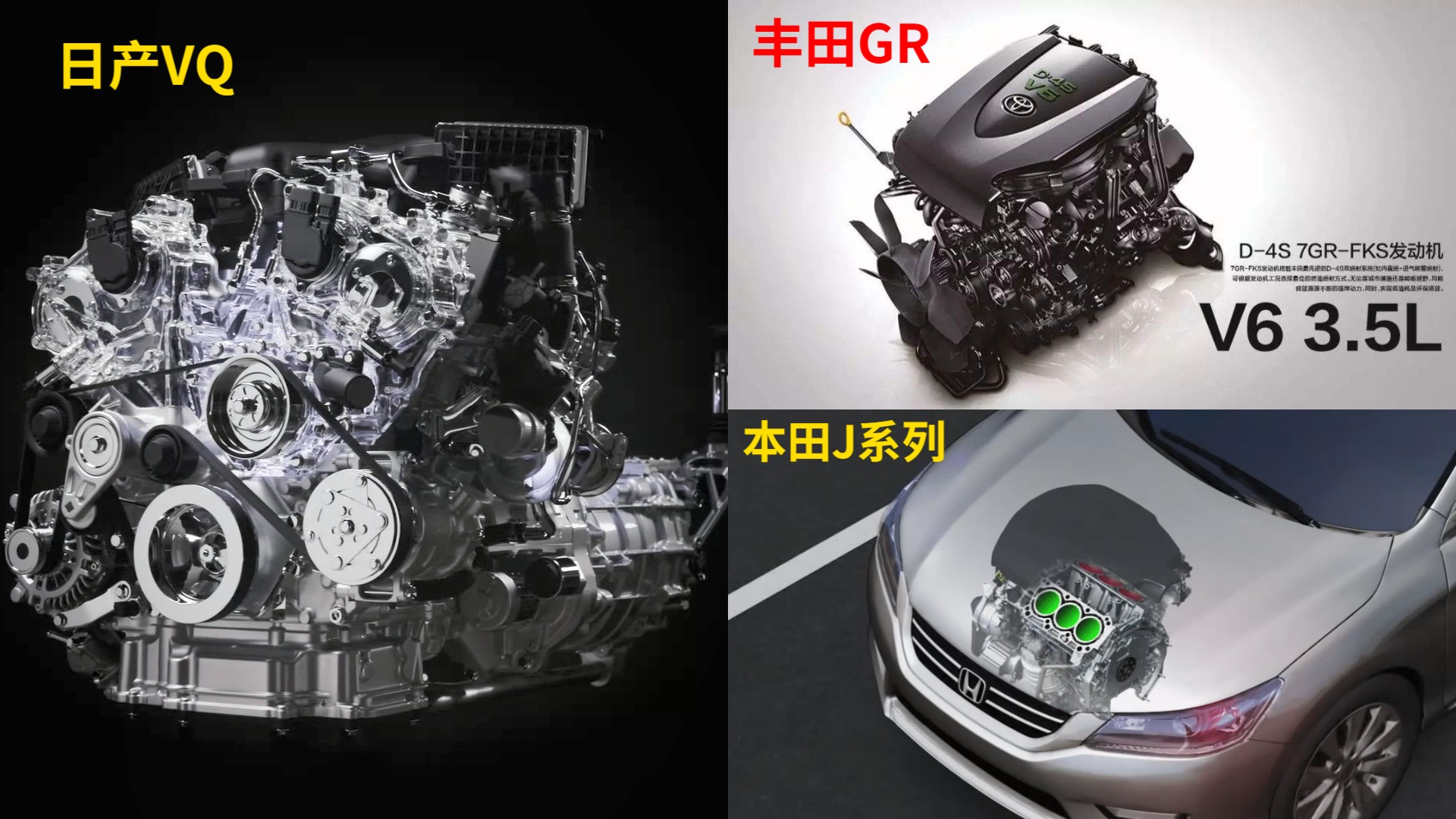 丰田经典v6发动机,经典v6车型