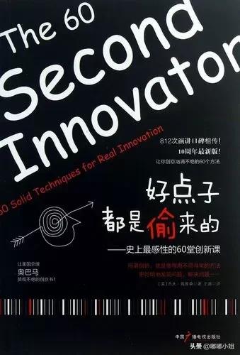 在头条上抄书赚钱具体怎么操作,抄书赚钱是不是首先得申请认证