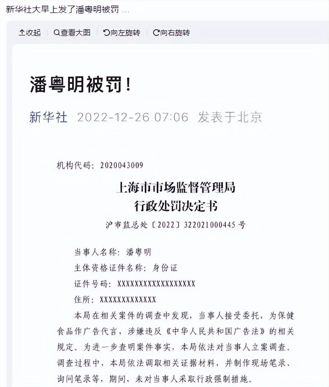 鹿晗代言的网红产品,鹿晗最新代言的产品