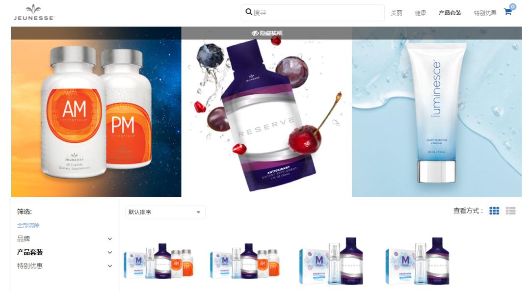 美商婕斯拉人头是传销吗,美商婕斯到底是传销吗