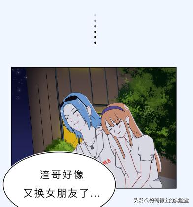 学校为什么老是男女宿舍换着住,为什么学校女寝要给男生住