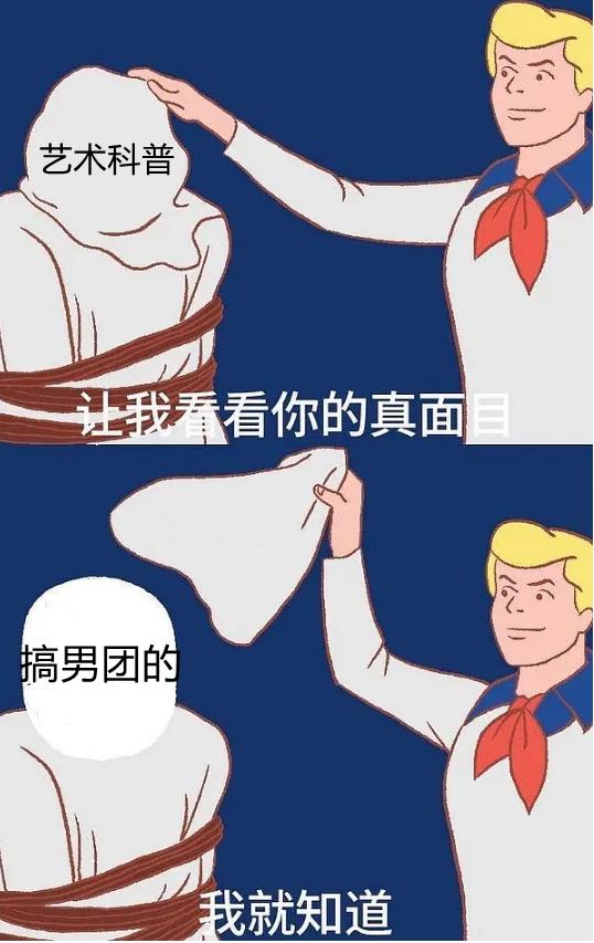 受不了,国综又刷新下限了!