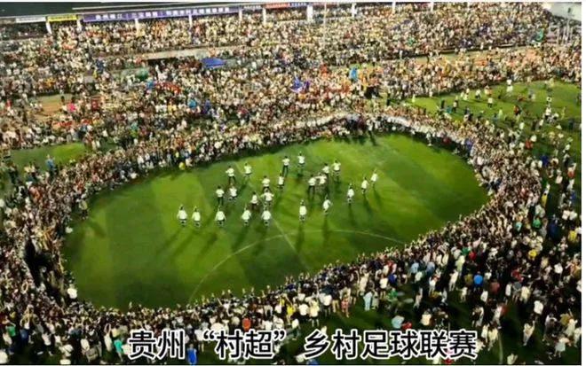 贵州村超队被踢球员回应,贵州村超对贵州足球有帮助吗