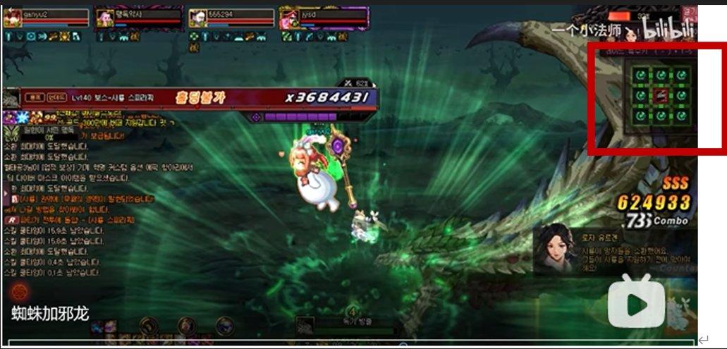 dnf巴卡尔本体3球机制,dnf巴卡尔引球机制是什么