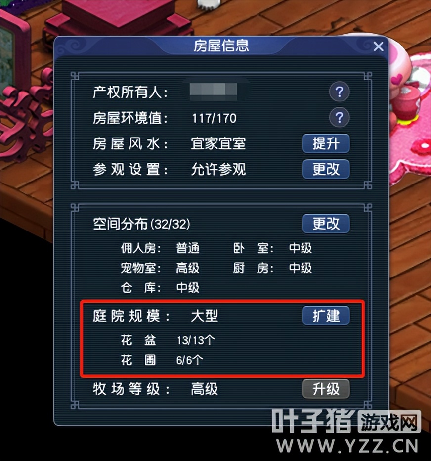 梦幻西游摇钱树老花农怎么做,梦幻西游老花农玩家攻略