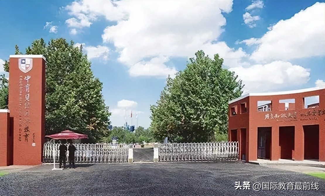 中育贝拉国际高中,中育贝拉国际高中多少钱