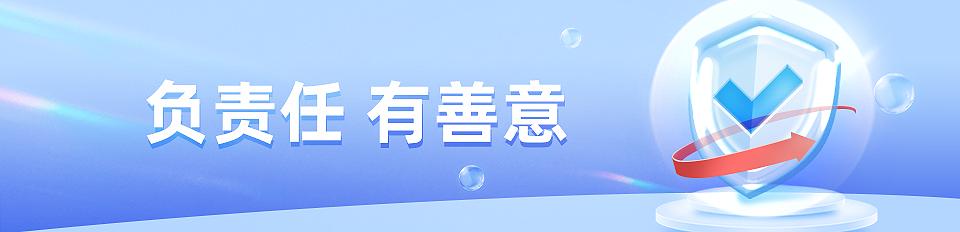 金融消保新举措,金融消保监管框架