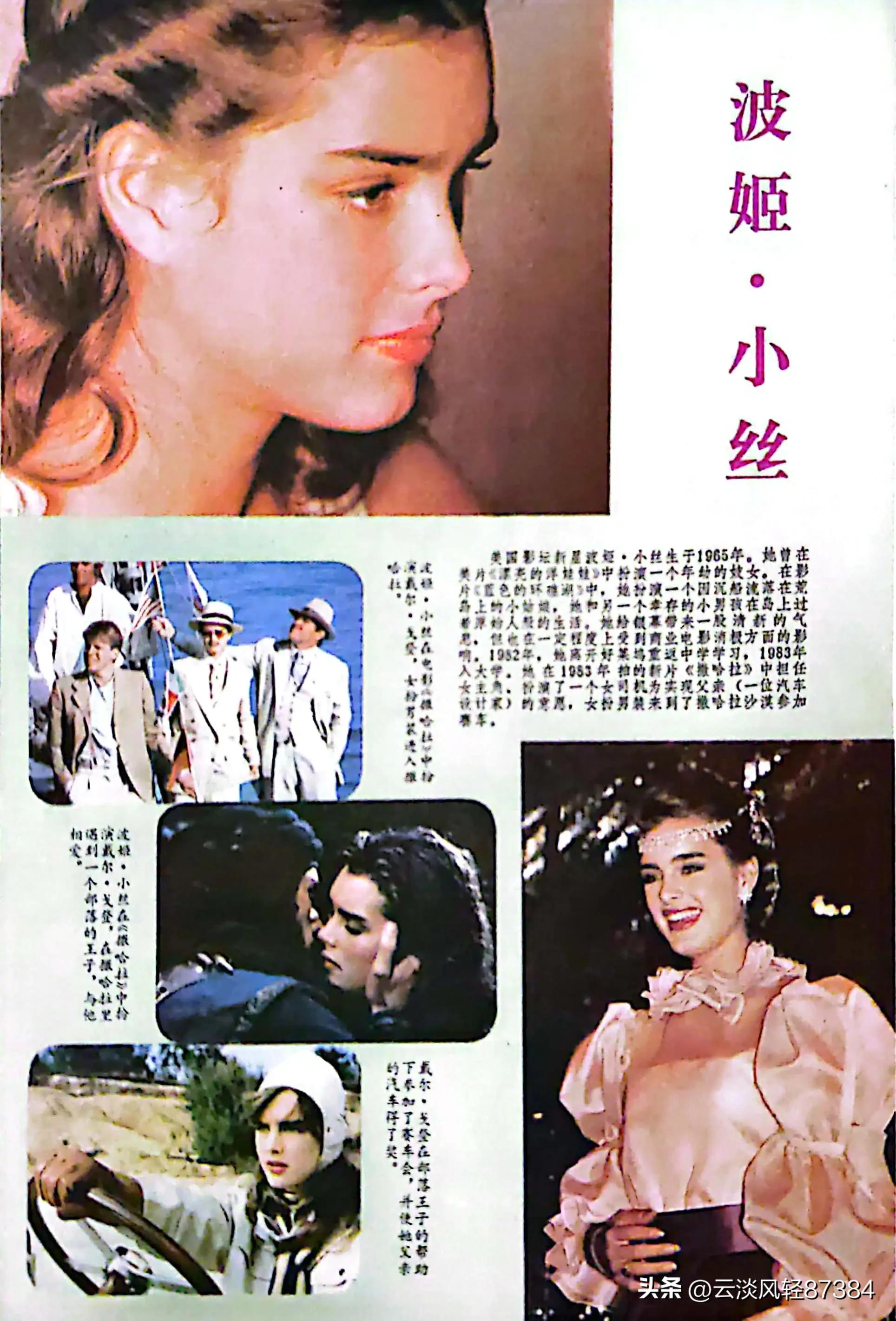 大众电影免费在线观看,大众电影名