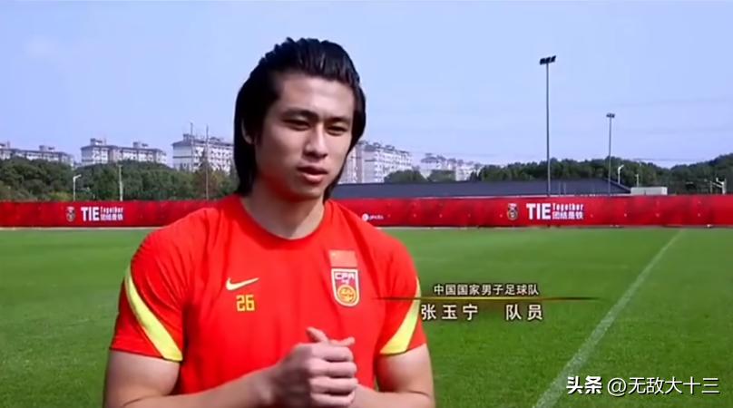 前辽宁足球队员张玉宁现状,前国脚张玉宁现况